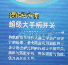 【松下大蹺板開關(guān)面板_wms502_1位雙控_白色】_價格報價_實拍圖片_參數(shù)-好住網(wǎng)