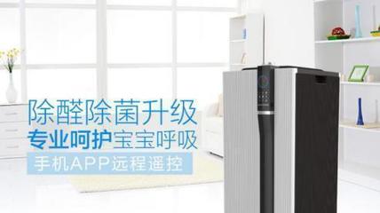 歐朗德斯高端凈化器 卓越品牌如何為您打造純凈舒適生活空間