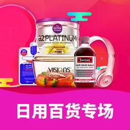 網(wǎng)購的東西怎么樣,是正品嗎,值得買嗎 惠喵 網(wǎng)購推薦分享第①站