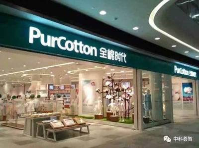 這家醫(yī)用敷料OEM工廠轉(zhuǎn)型日用品國民品牌,憑一朵棉花站上消費(fèi)升級(jí)風(fēng)口,如今擬登陸A股主板市場!_其它_網(wǎng)