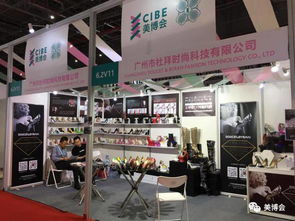 繼往開(kāi)來(lái) 輕奢風(fēng)將持續(xù)引爆美博會(huì)