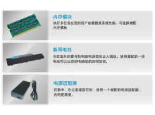 富士通 LifeBook PH701B筆記本(商務(wù)黑)限量版_FUJITSU筆記本_筆記本_電腦產(chǎn)品_一點(diǎn)購(gòu)電子商城-網(wǎng)上購(gòu)物:手機(jī),數(shù)碼,家電,化妝品,鐘表,首飾,日用百貨等在線銷(xiāo)售